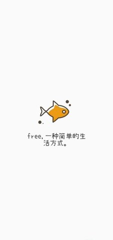 free视频追剧自由破解版