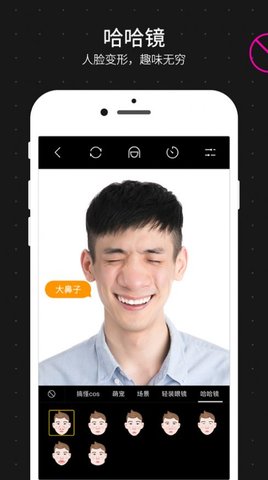 涂图特效相机app免费版