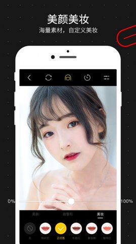 涂图特效相机app免费版