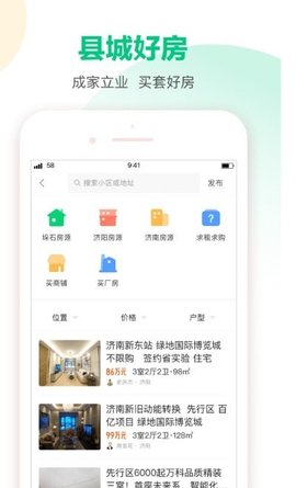 多娱游视界手机客户端下载
