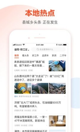 多娱游视界手机客户端下载