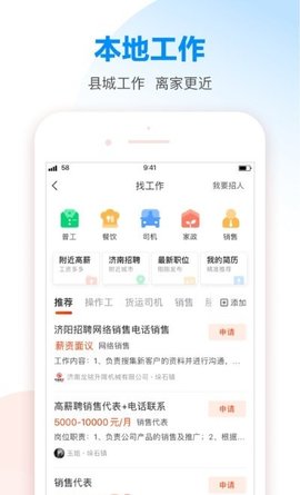 多娱游视界app