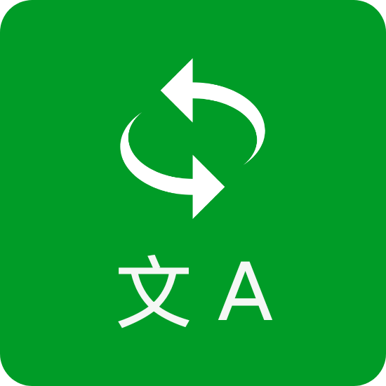 抬腕翻译官方最新版