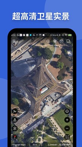卫星地图2021年高清最新版能看见人