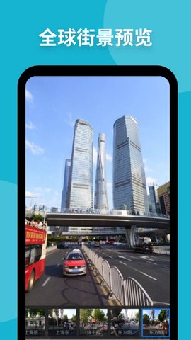 卫星地图2021年高清最新版能看见人