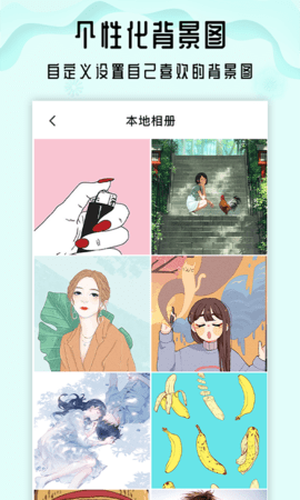 小沙漏倒计时app