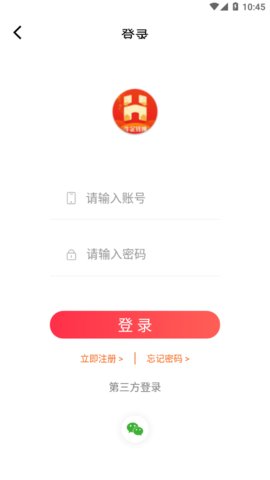 海雅惠联app