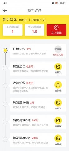 青山网app正式版下载