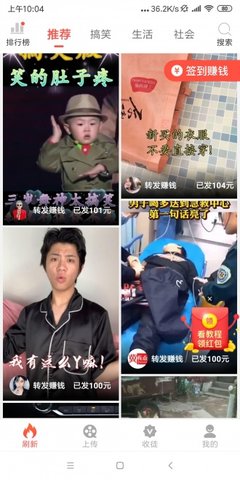 青山网app正式版下载