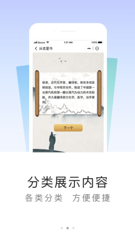 鱿鱼百科题库APP专业版