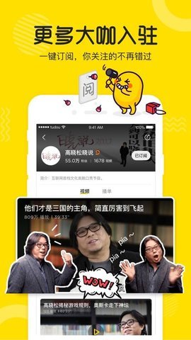 小里看剧app手机免费版