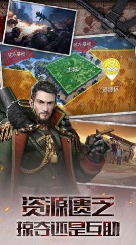 废土枪王游戏官方正式版