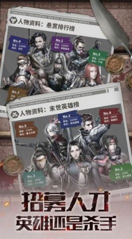 废土枪王游戏官方正式版