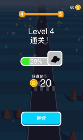 飞奔车辆游戏安卓版