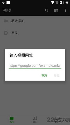 XPlayer视频播放器免付费2021最新破解版