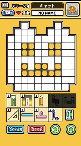 橡皮拼图中文版