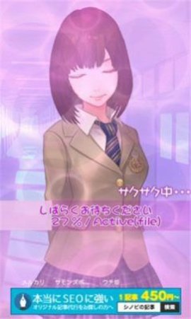 电量延长美少女中文修改版