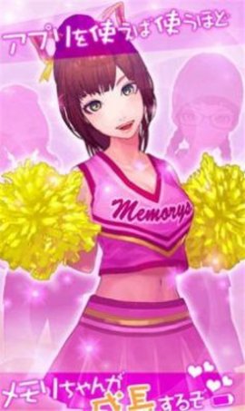 电量延长美少女中文修改版