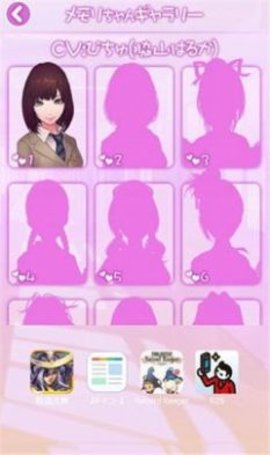 电量延长美少女中文修改版