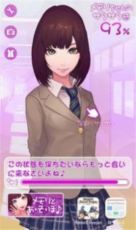 电量延长美少女中文修改版