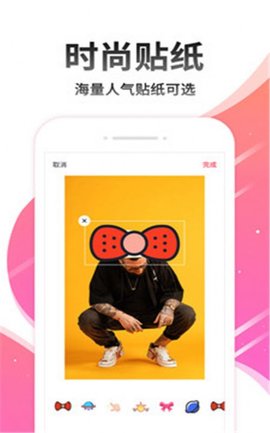 美颜美图自拍app免费版