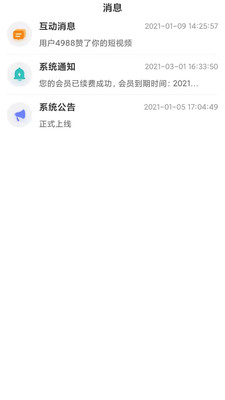 抖能短视频app2021最新版