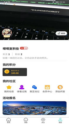 新版缘定三生社交软件app