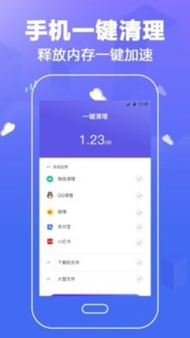 个人隐私锁APP安卓版