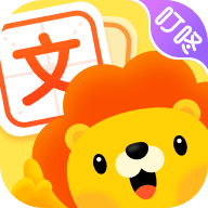 叮咚语文app官方版2021