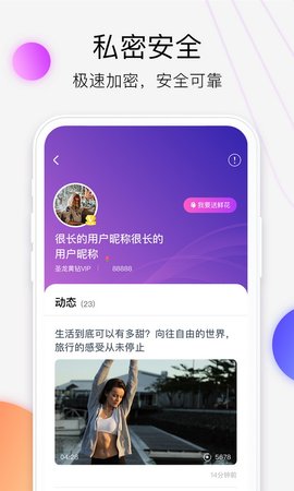 猫妖传媒app