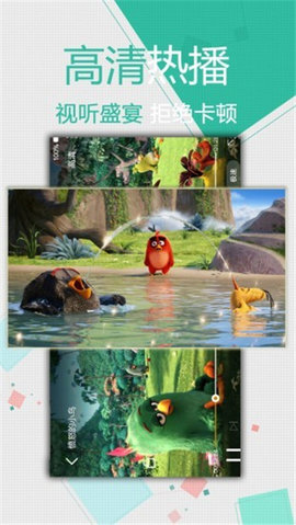 花生影视2021官方版APP