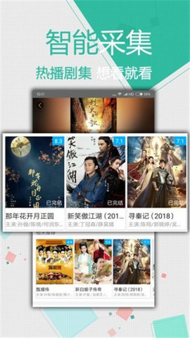 花生影视2023官方版APP