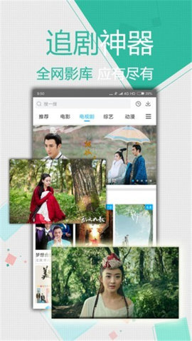 花生影视2021官方版APP