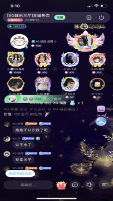 顽皮app交友神器2021最新版