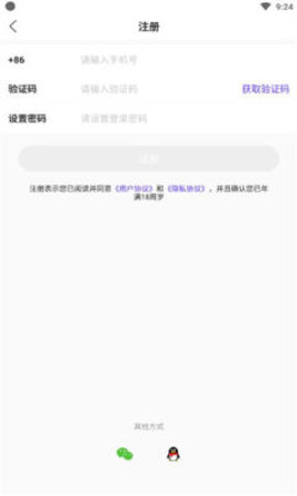 探歌公园交友APP正规版