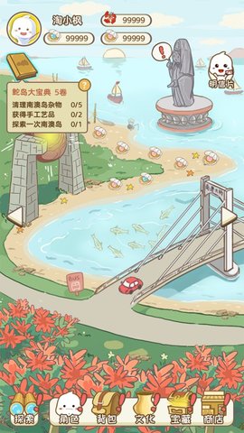 枫之轨迹海滨传说游戏内测版