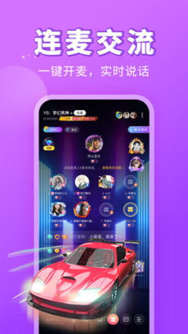 Miss约玩交友app