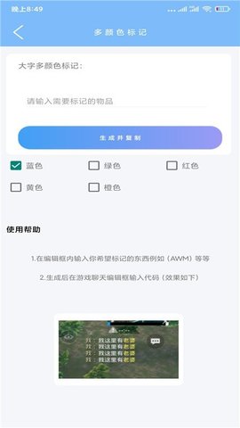 超广角大师APP免费版