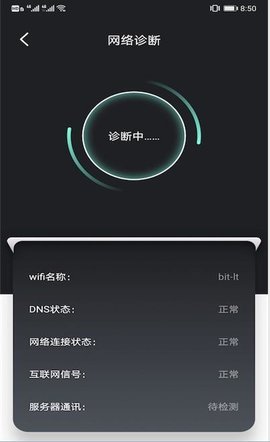 樱花手机助手app安卓版