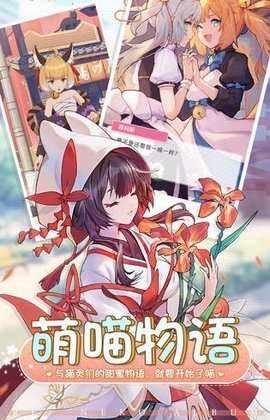 神仙女友手游2021正式版