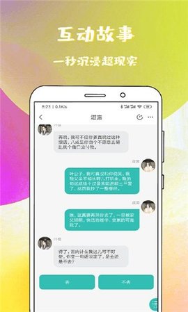 稀饭免费小说app2021最新版