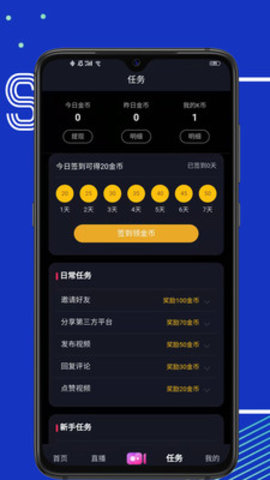 K12短视频app