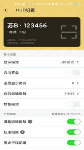 柚途导航app2021最新版