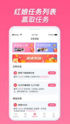 珍婚红娘app2021最新版
