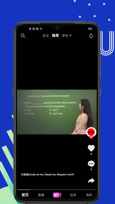 K12教育短视频app2021最新版