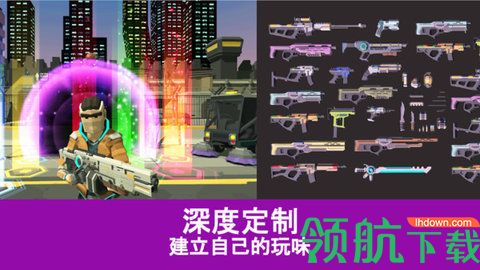 未来世界射击游戏官方版