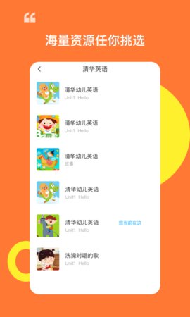 杜丫丫同学app