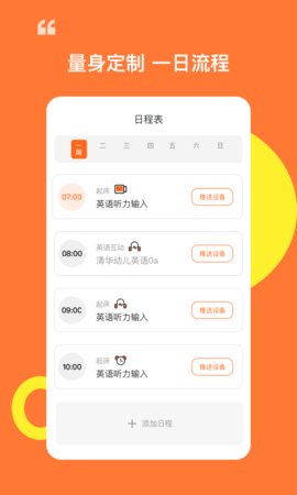 杜丫丫同学app