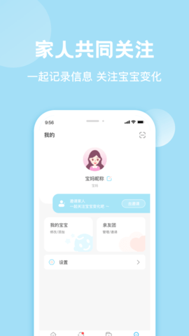 小七泡泡APP官方正版