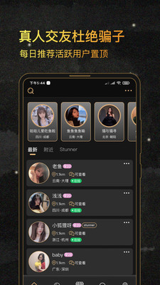 绅士club真人约会聊天交友app正式版